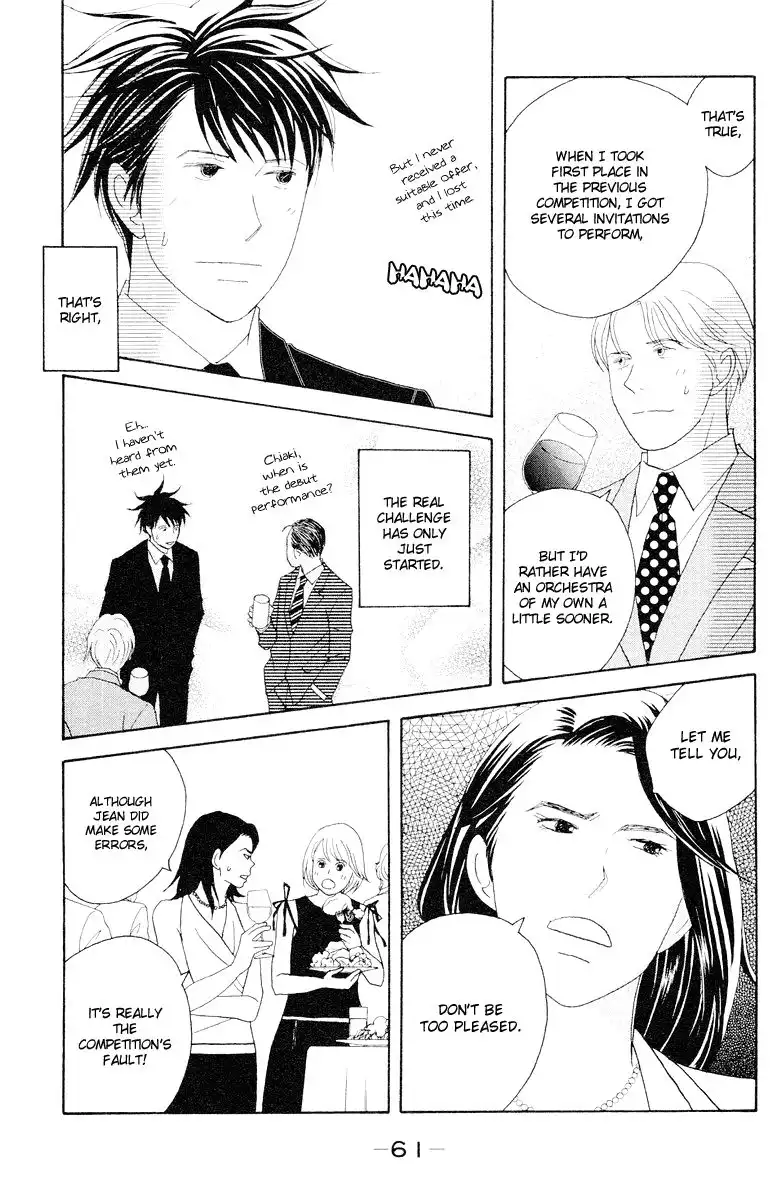 Nodame Cantabile Chapter 60 23